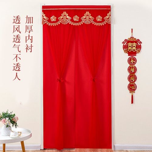 红色喜庆蕾丝防蚊门帘免打孔伸缩杆家用婚房隔断帘纱帘透光不透人
