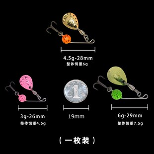 捉妖工坊鬼流星钨钢迷你复合亮片微物溪流专用路亚假饵马口硬铒