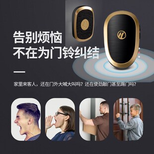 无线家用门铃远超距离一拖一拖二呼叫器家用入户门铃老年人求助器