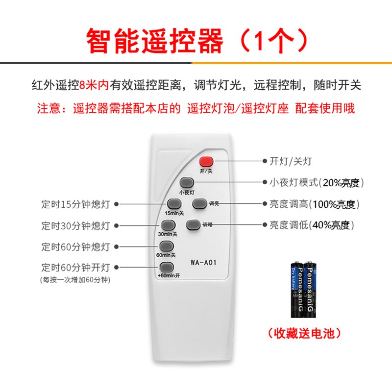 小夜灯智能d带线遥控灯泡悬挂床头灯家用e27螺口开关插电超亮吊灯
