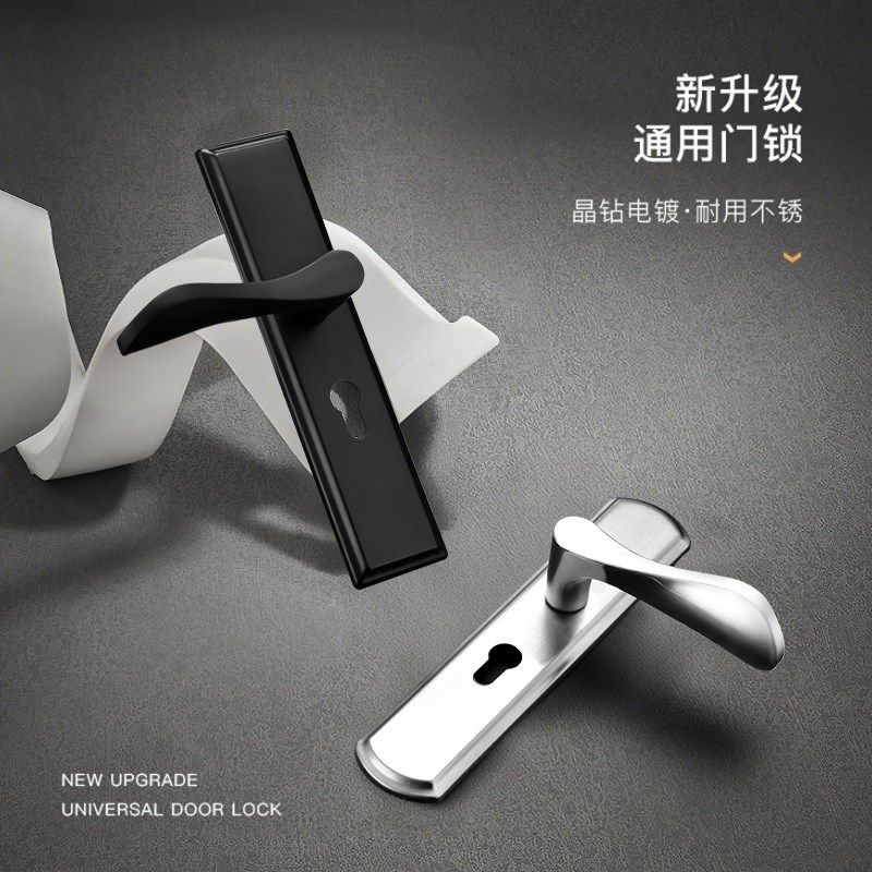 卧室门锁室内家用通用型房门木门锁具免改孔可调节门把手手柄执手,基础建材,机械门锁,淘宝优惠券,粉丝福利购,淘宝优惠卷