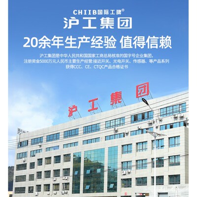 LJ8A3-2(1)-Z(J)/BX-G BY AX AY EXDXEZDZ沪工接近开关带航空插头