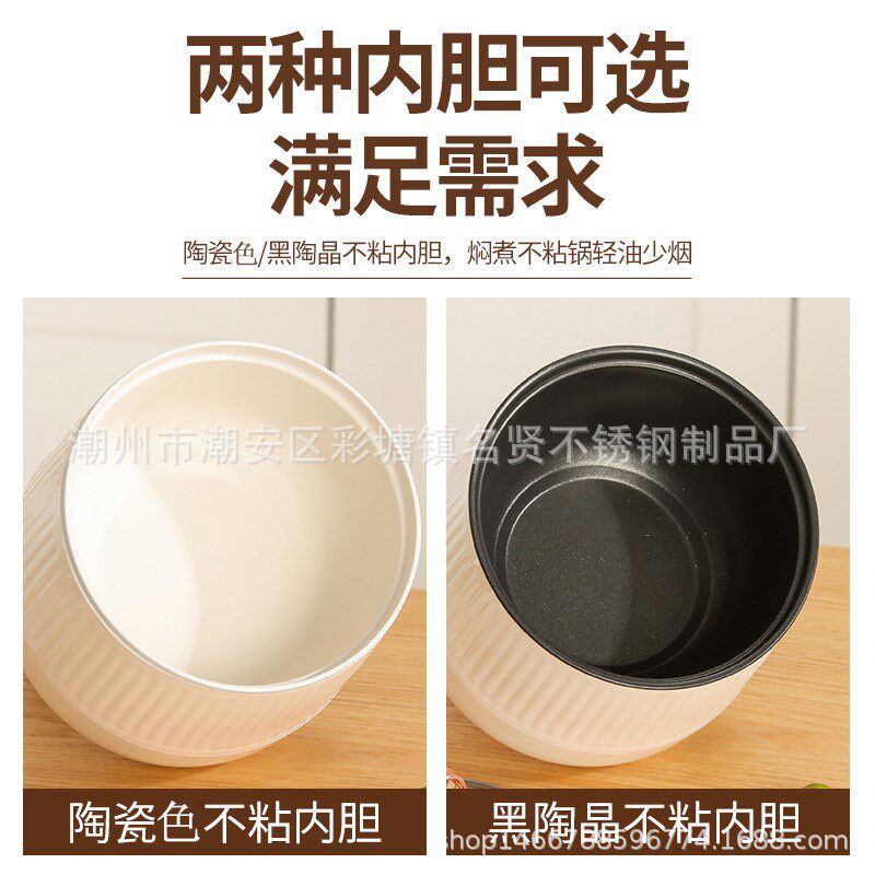 小电饭煲多功能电煮锅学生宿舍迷你电火锅小型煲仔饭家用一体饭锅