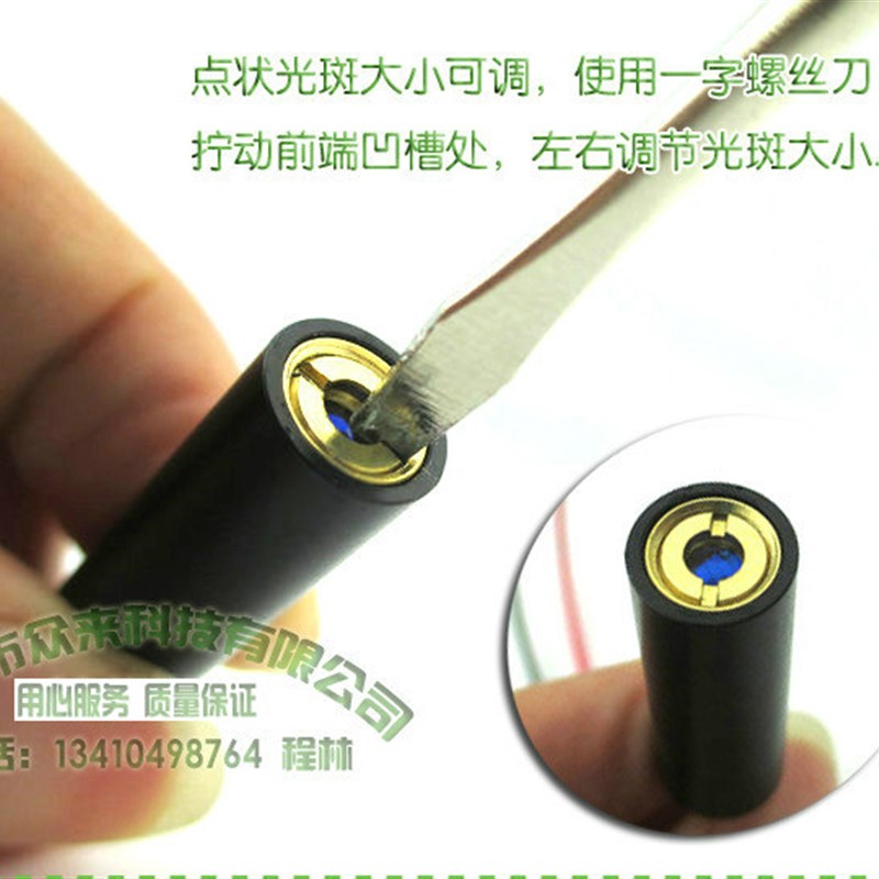 650nm1-200mw红光激光器带TTL调制信号N点状激光模组发射头镭射灯