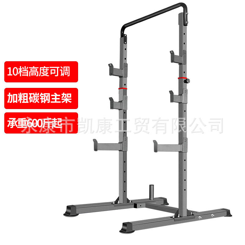 深蹲架家用引体向上可调节卧推器健身器材举重床单双杠可调节设计