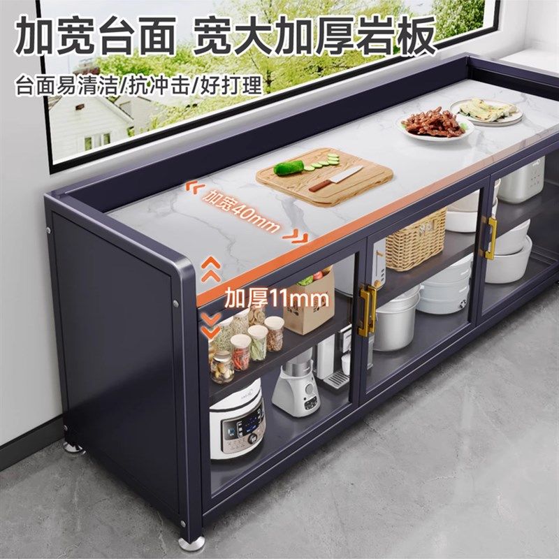 解忧岩板厨房置物柜切菜桌操作台多层餐边柜储物柜可移动小岛台