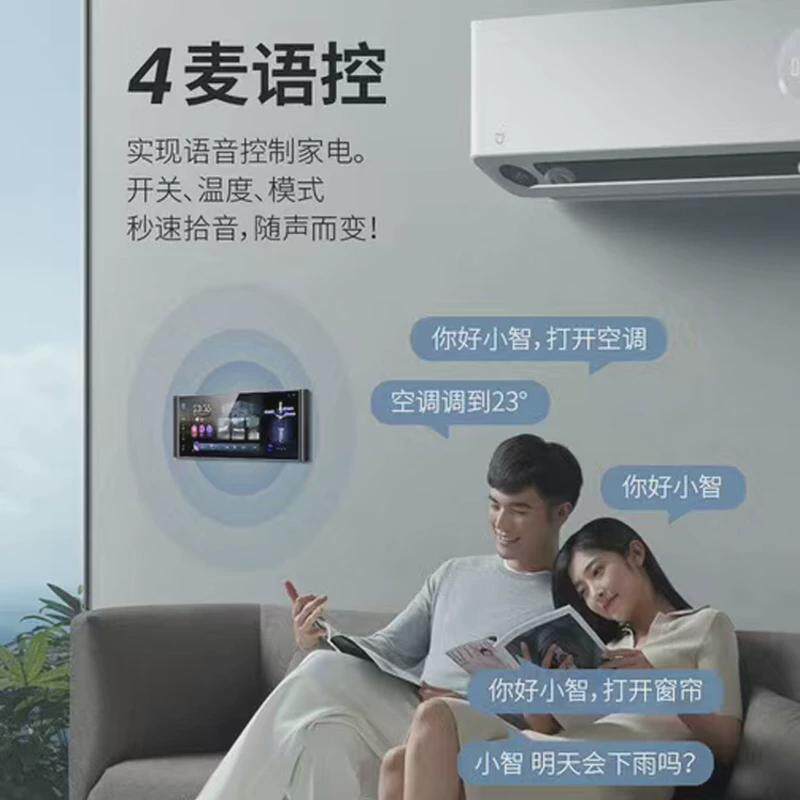 涂鸦智能中控屏12寸主机全屋家居语音控制系统zigbee网关面板开关