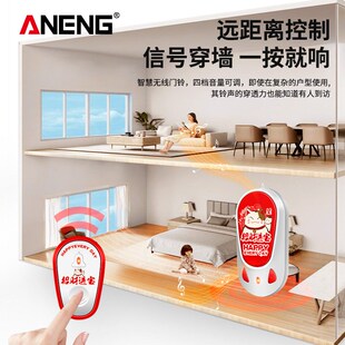 门铃家用超远距离无线电子遥控门铃入户叮咚门钟老人呼叫器一拖二