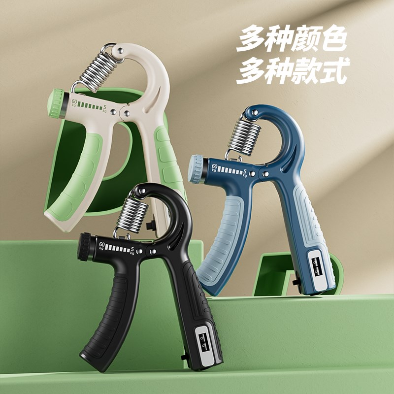 计数握力器小学生男练手力手劲可调节青少年手指S训练儿童握力器