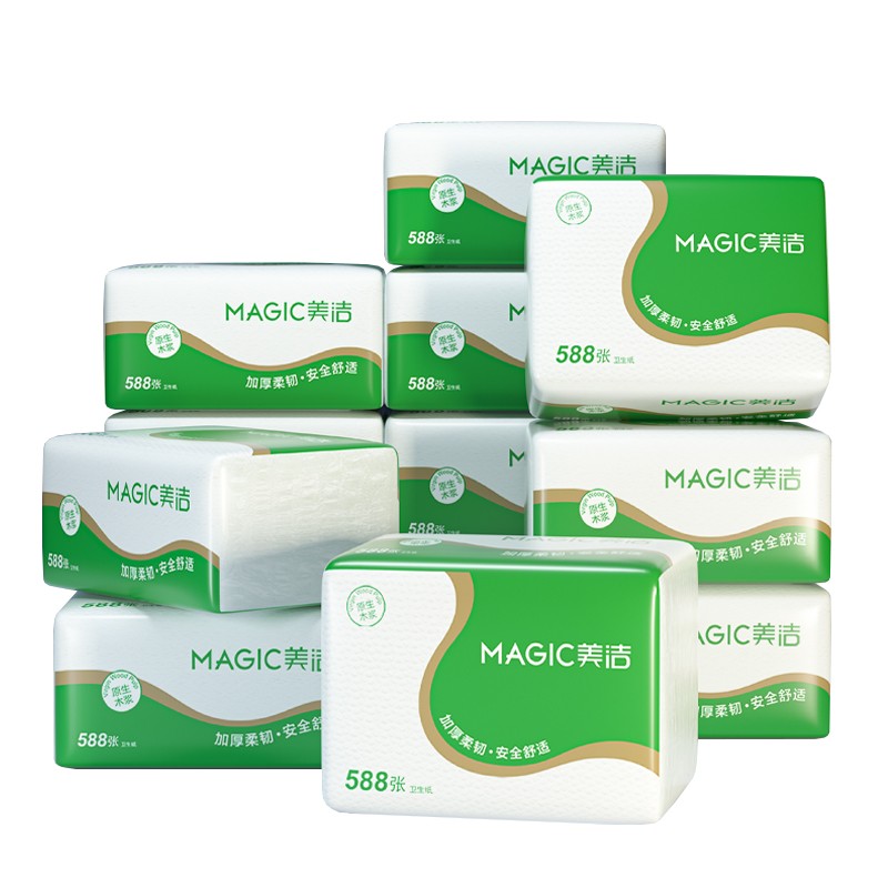 美洁卫生a纸柔韧压花厕纸家用整箱批实惠装平板压花草纸厕所纸手