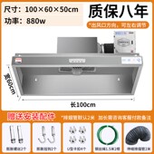 抽油烟机商用净化器环保一体机小型饭店农村土灶直排大吸力排烟罩