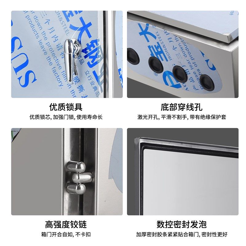 304室外不锈钢配电箱防户外加厚国标1.mm1.2mm1.5mm2.0监控设备箱,电子/电工,强电布线箱,淘宝优惠券,粉丝福利购,淘宝优惠卷