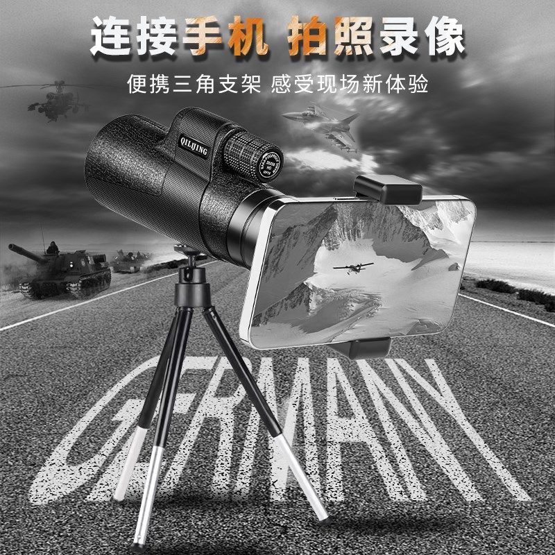 德国单筒望远镜高倍高清专业级便携演唱会儿童手机眼非军事用夜视