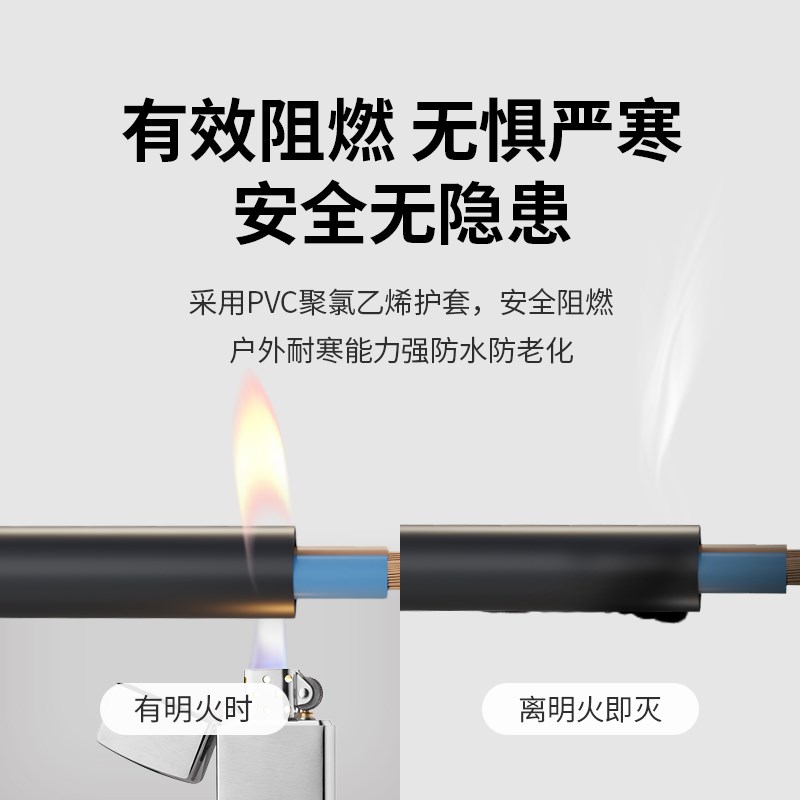 南洋电缆 家用户外RVVP2/3芯1/D2.5/4平方护套线多股软线电源线