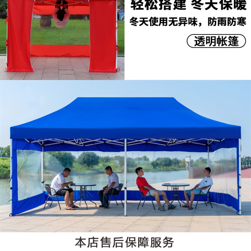 四脚雨棚户外防雨遮阳棚摺叠伸缩式冬季防风摆摊四脚帐篷大伞围布