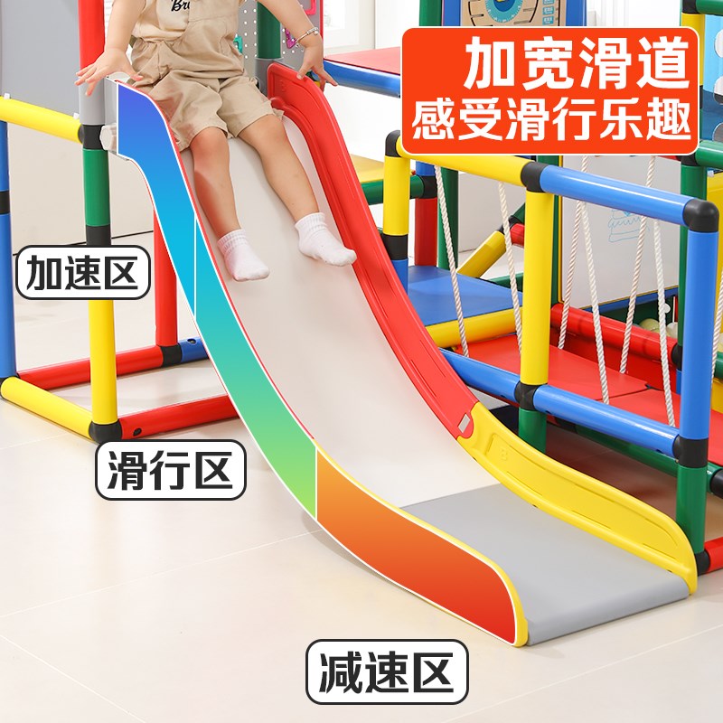 百变管道儿童攀爬架家用室内幼儿房爬梯宝宝游乐园滑梯多功能玩具