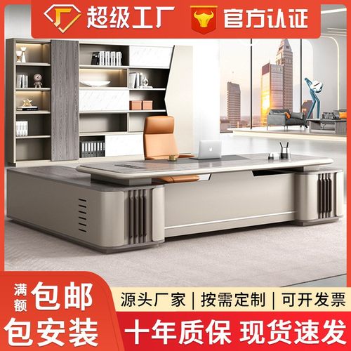 轻奢领导办公桌总裁桌烤漆大板桌老板桌办公室经理板式桌椅组合