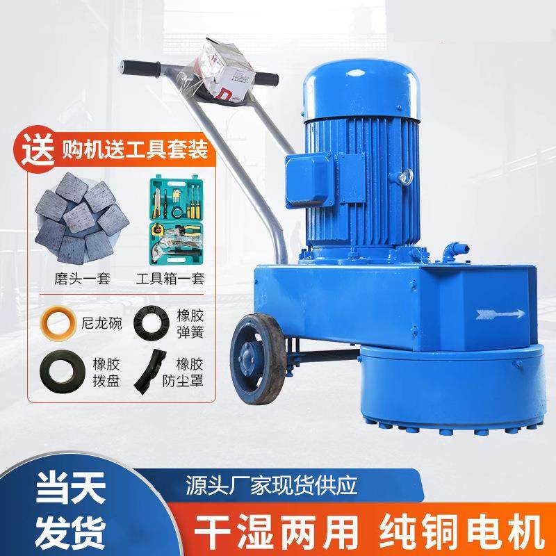 水磨石机打磨翻新地面水泥磨地机混凝土研磨机环氧地坪打磨抛光机,橡塑材料及制品,橡胶,淘宝优惠券,粉丝福利购,淘宝优惠卷