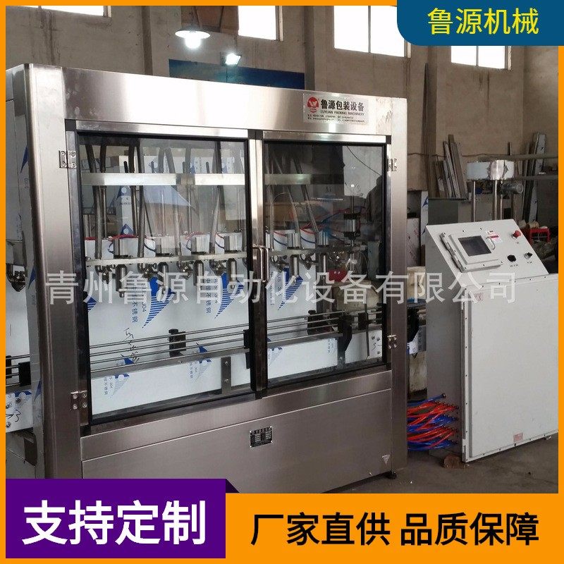 青州酒精灌装设备 玻璃水灌装 防冻液灌装 车用尿素灌装设备