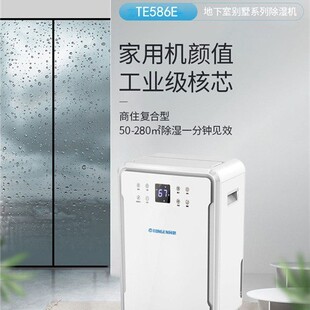 除湿机家用地下室小型抽湿机大功率商用吸湿神器30L60L除湿机现货