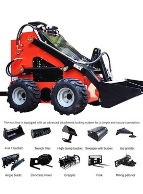 源头工厂 高质量500kg迷你滑移装载机柴油操作 可选履带或轮式