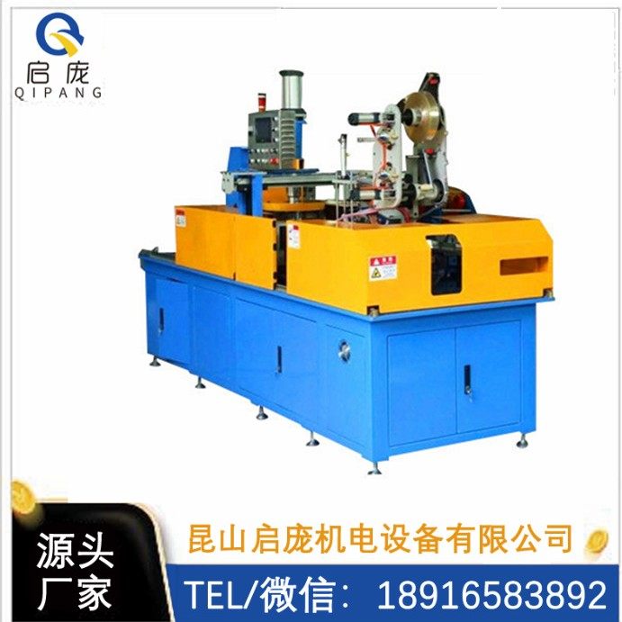 上海光纤线缆微电脑全自动摇盘包膜机包装一体收线设备