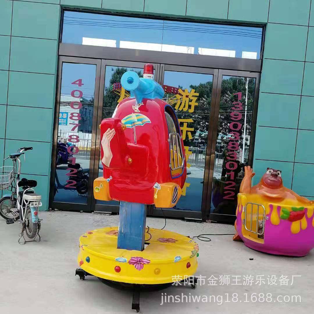 小型玩具 会升降的小飞机 店门口可以放的小型游乐设备儿童,玩具/童车/益智/积木/模型,其他户外休闲玩具,淘宝优惠券,粉丝福利购,淘宝优惠卷