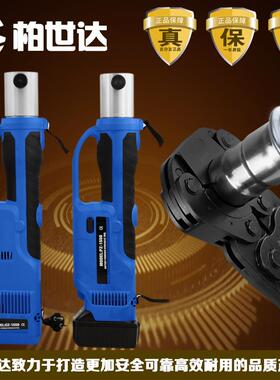 CZ PZ-1550充电电动不锈钢管水管压管钳 电动卡压钳15-50mm