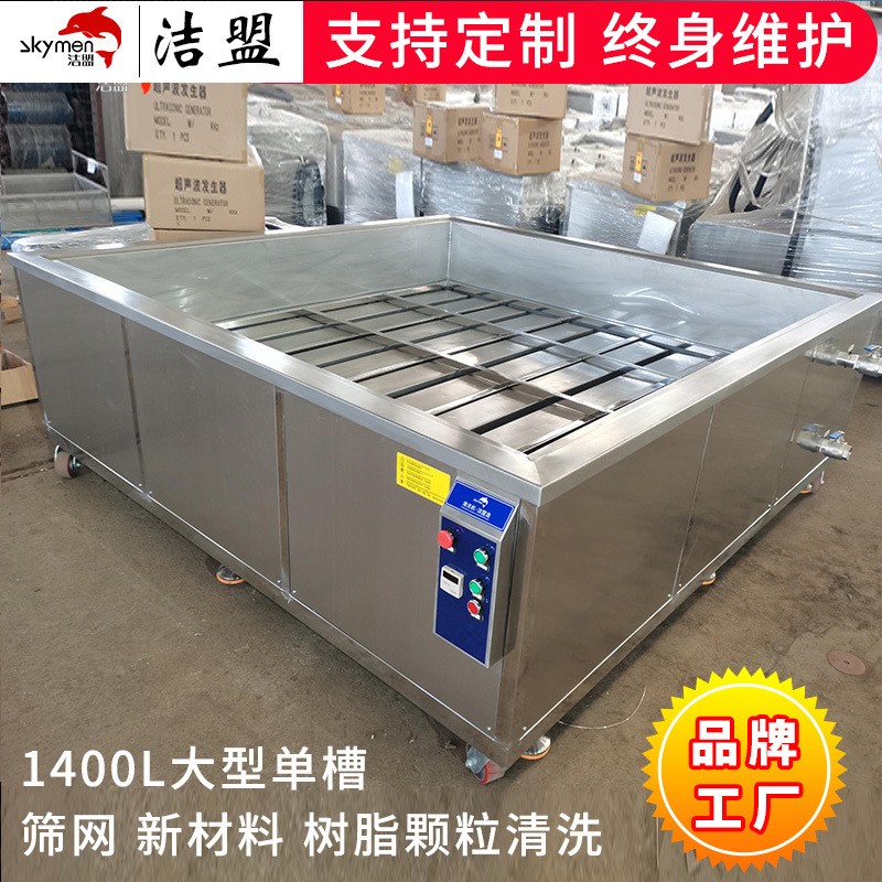 单槽超声波清洗机工业五金螺丝电子元器件除油除锈超声波清洗设备