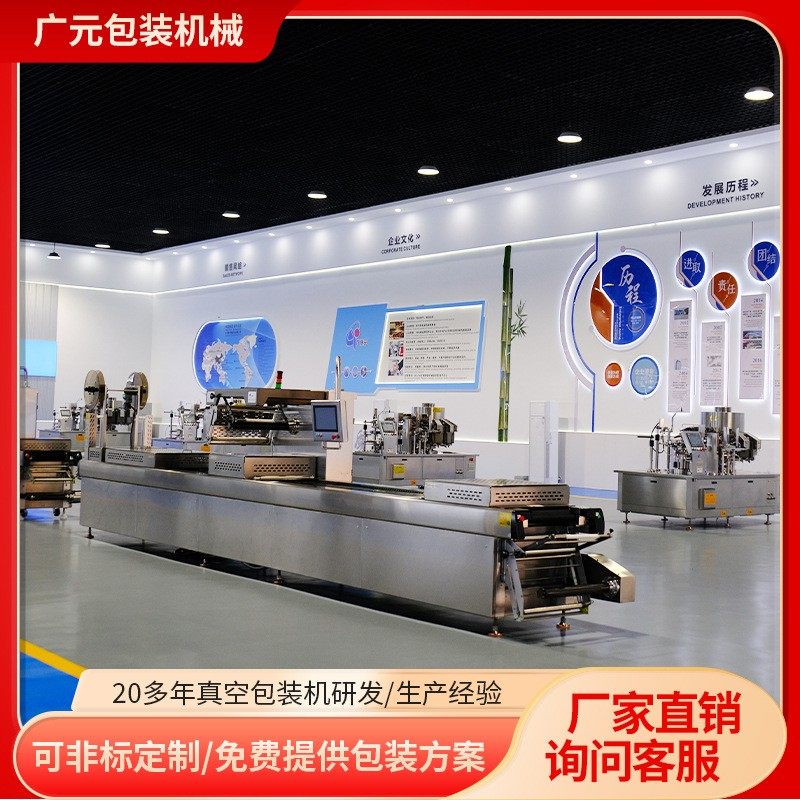 手剥笋笋尖笋片拉伸膜真空包装机 靖江猪肉脯拉伸膜真空包装机,办公设备/耗材/相关服务,封口机,淘宝优惠券,粉丝福利购,淘宝优惠卷