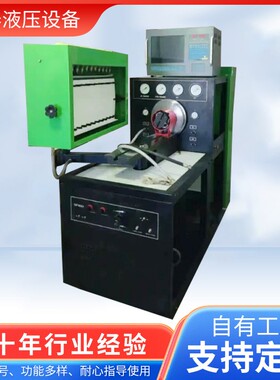 变频调速使用方便供油能力检查计算机控制喷油泵试验台XT3000厂家