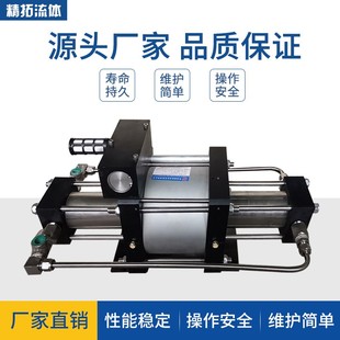 六氟化硫加压机保压气动增压机 氟利昂增压器冷媒增压泵不锈钢
