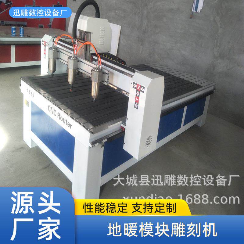 大城干式地暖模块雕刻机保温雕刻机 地暖模块开槽机厂家
