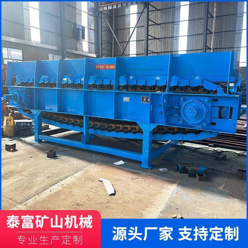 不锈钢链板给料机 重型矿石输送给料设备 稳定输送喂料链板给料机,搬运/仓储/物流设备,其他起重搬运设备,淘宝优惠券,粉丝福利购,淘宝优惠卷