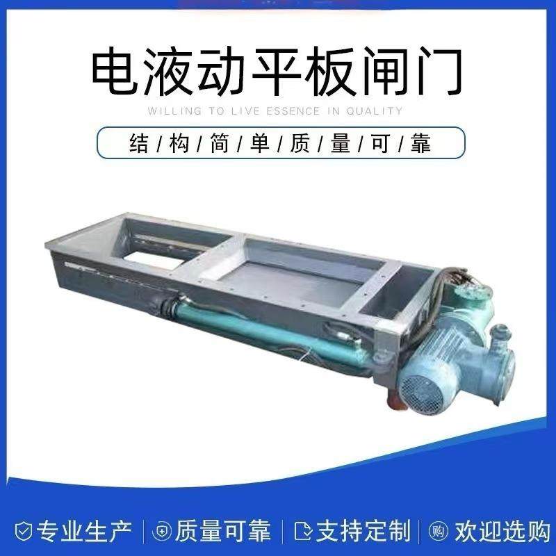 厂家生产不锈钢下开式闸门 电液动平板闸门 电液动插板阀,橡塑材料及制品,橡胶,淘宝优惠券,粉丝福利购,淘宝优惠卷