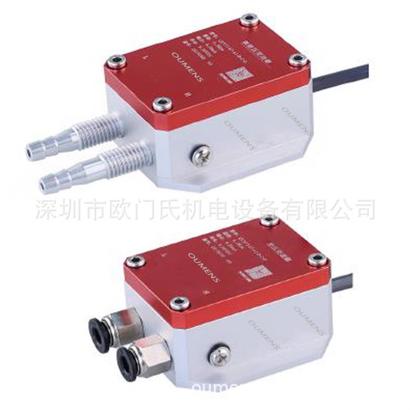 欧门氏MSY11气体微差压变送器0-10V4-20mARS485压差传感器