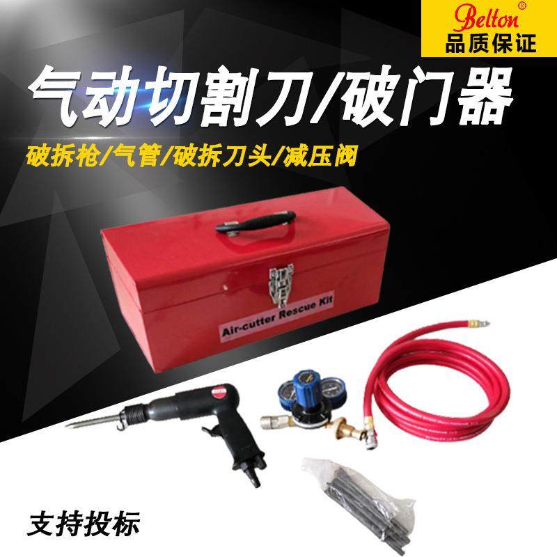气动切割刀破门器 门窗防盗门破拆枪式破门器消防救援气动切割器,橡塑材料及制品,橡胶,淘宝优惠券,粉丝福利购,淘宝优惠卷