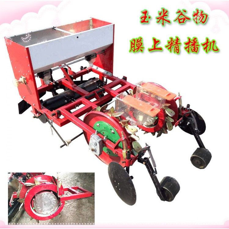 玉米谷物铺膜播种机 膜上种植免破膜 玉米谷物精播机,农机/农具/农膜,播种栽苗器/地膜机,淘宝优惠券,粉丝福利购,淘宝优惠卷