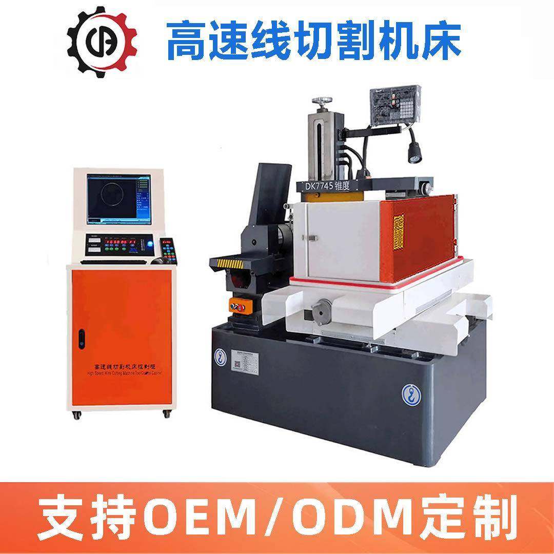 线切割机床工厂货源DK77系列快中走丝线切割机电火花、线切割,农机/农具/农膜,农产品加工设备,淘宝优惠券,粉丝福利购,淘宝优惠卷