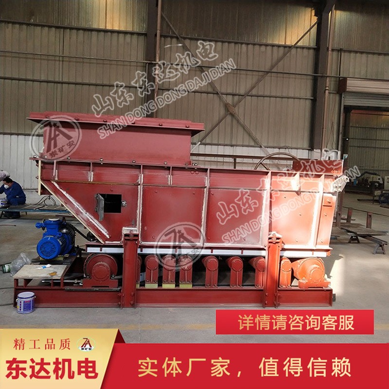 煤安认证GLD4000-11-S甲带给煤机 给料量大甲带给煤机