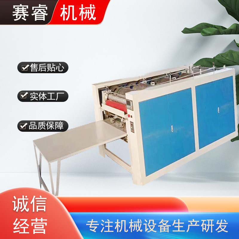 编织袋印刷机无纺面粉袋印刷机 三色四色可选编织袋印刷机