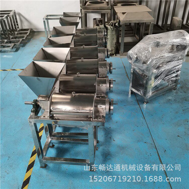 工业葡萄螺旋压榨脱汁机 沙棘果柑橘榨汁机 不锈钢果汁厂榨汁设备,清洗/食品/商业设备,易拉罐生产设备,淘宝优惠券,粉丝福利购,淘宝优惠卷