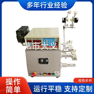 厂家XF 802B型侧面二轴自动排线绕线机变频步进绞线机