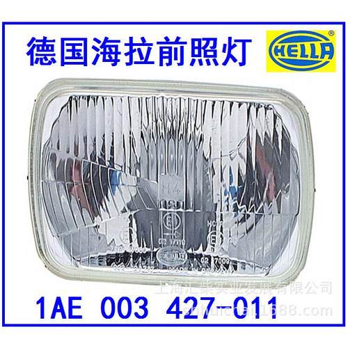 货运车、重卡 1AE 003 427-011 前照灯
