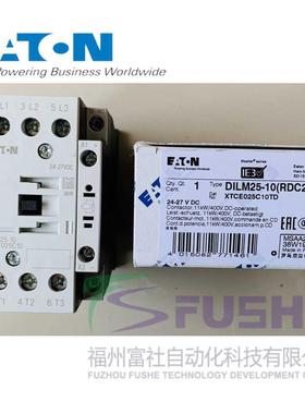 DILM25-10(RDC24)伊顿穆勒MOELLER xStart 接触器