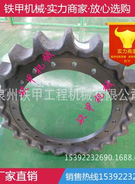 中联重科ZR260 ZR360 ZR480 挖掘机驱动轮 驱动齿 行走齿 齿圈