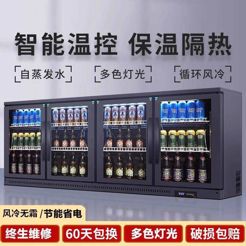 吧台冰箱酒水吧台冷藏柜小型冰柜嵌入式啤酒柜冷藏展示柜商用饮料