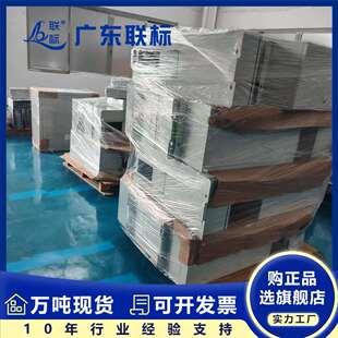 母线槽插接箱母排分线箱密集型封闭式式始端箱插件配件连接器明线