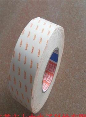 德莎61320泡棉-模切背胶冲型-可提供样品-型号齐全