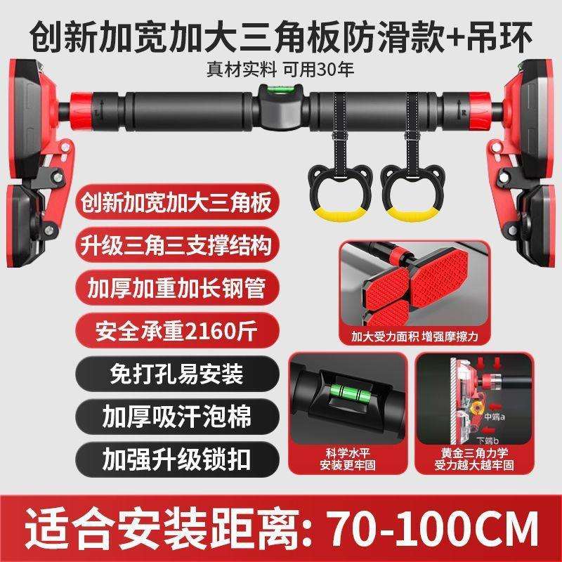 家庭可伸缩单杠单杠引体向上免打孔成人儿童健身运动器材门框墙上